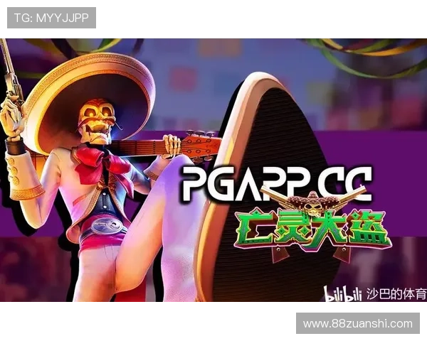 PG亡灵大盗爆分视频：揭秘高分技巧与精彩瞬间